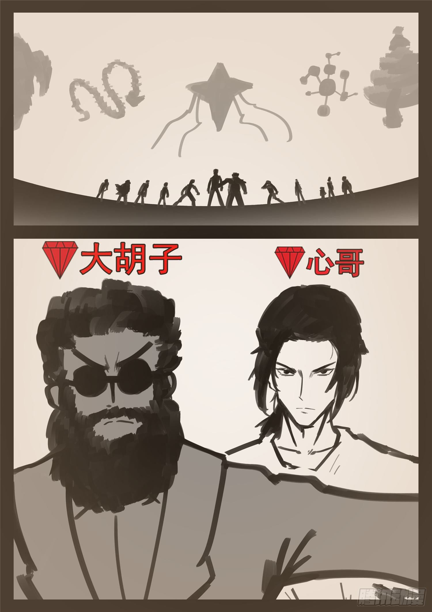 第一百五十四章 重见天日13