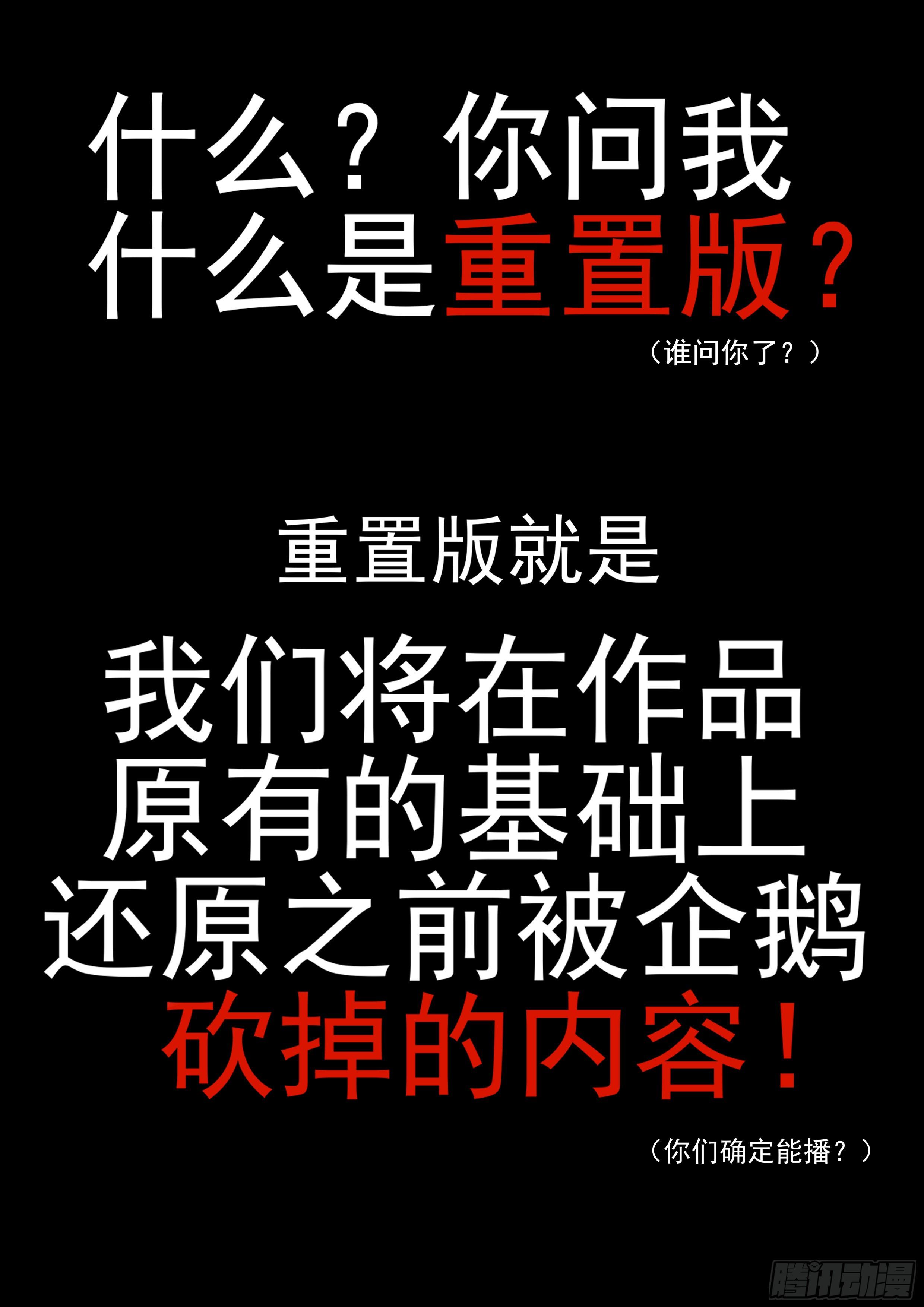第九十六章 岁岁年年人不同。36