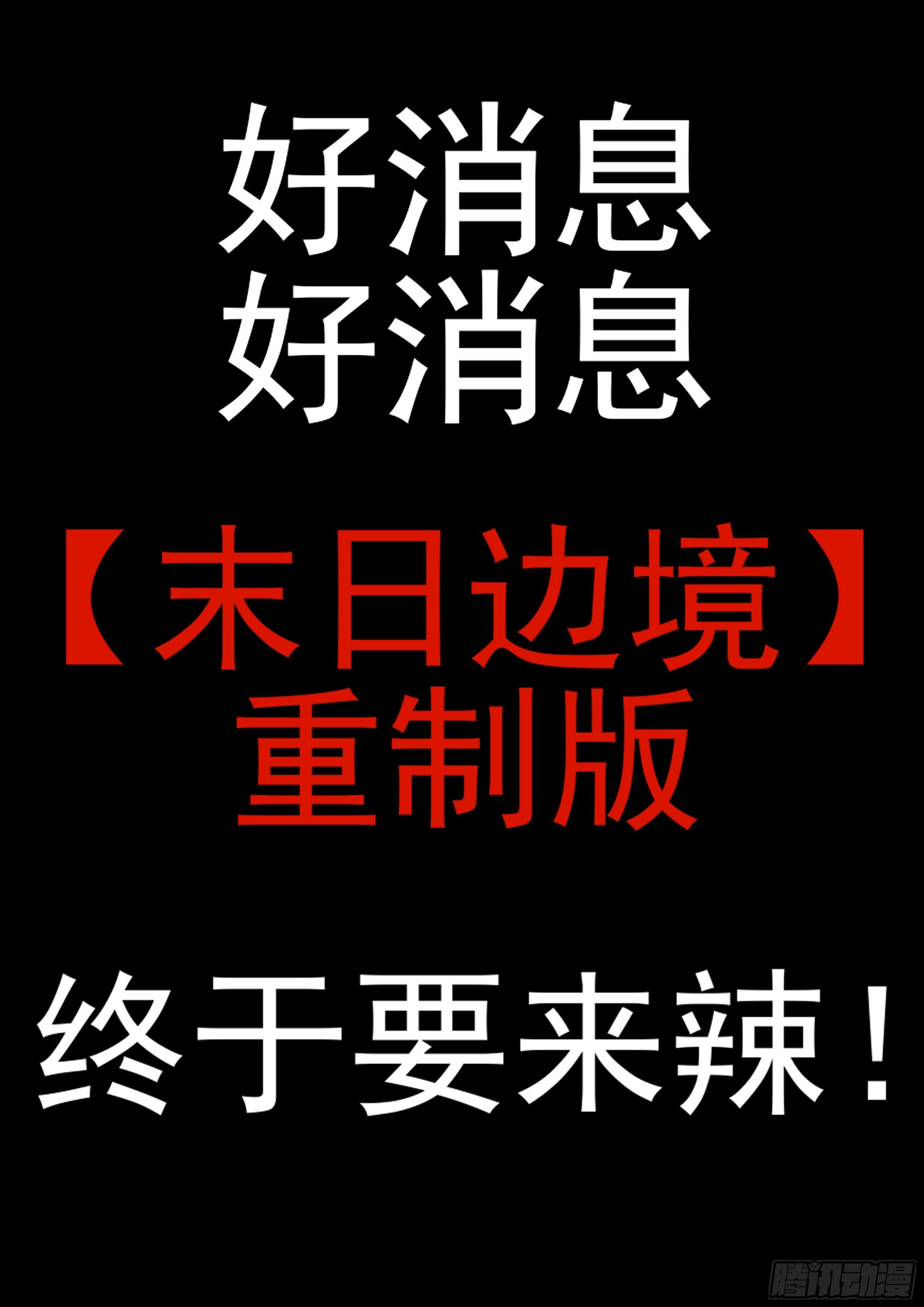 第九十六章 岁岁年年人不同。35