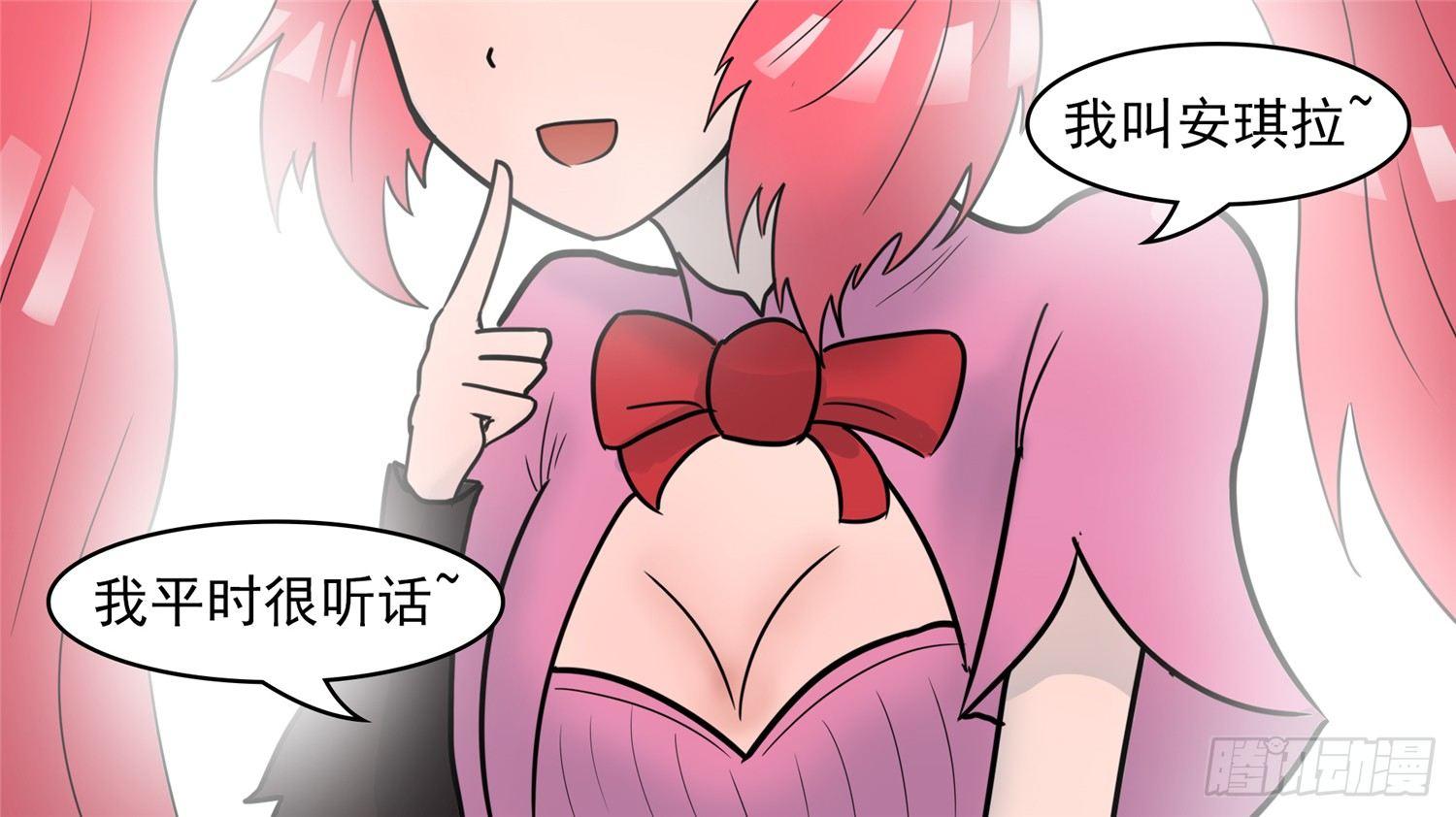 第四十四章 史上最强召唤师43