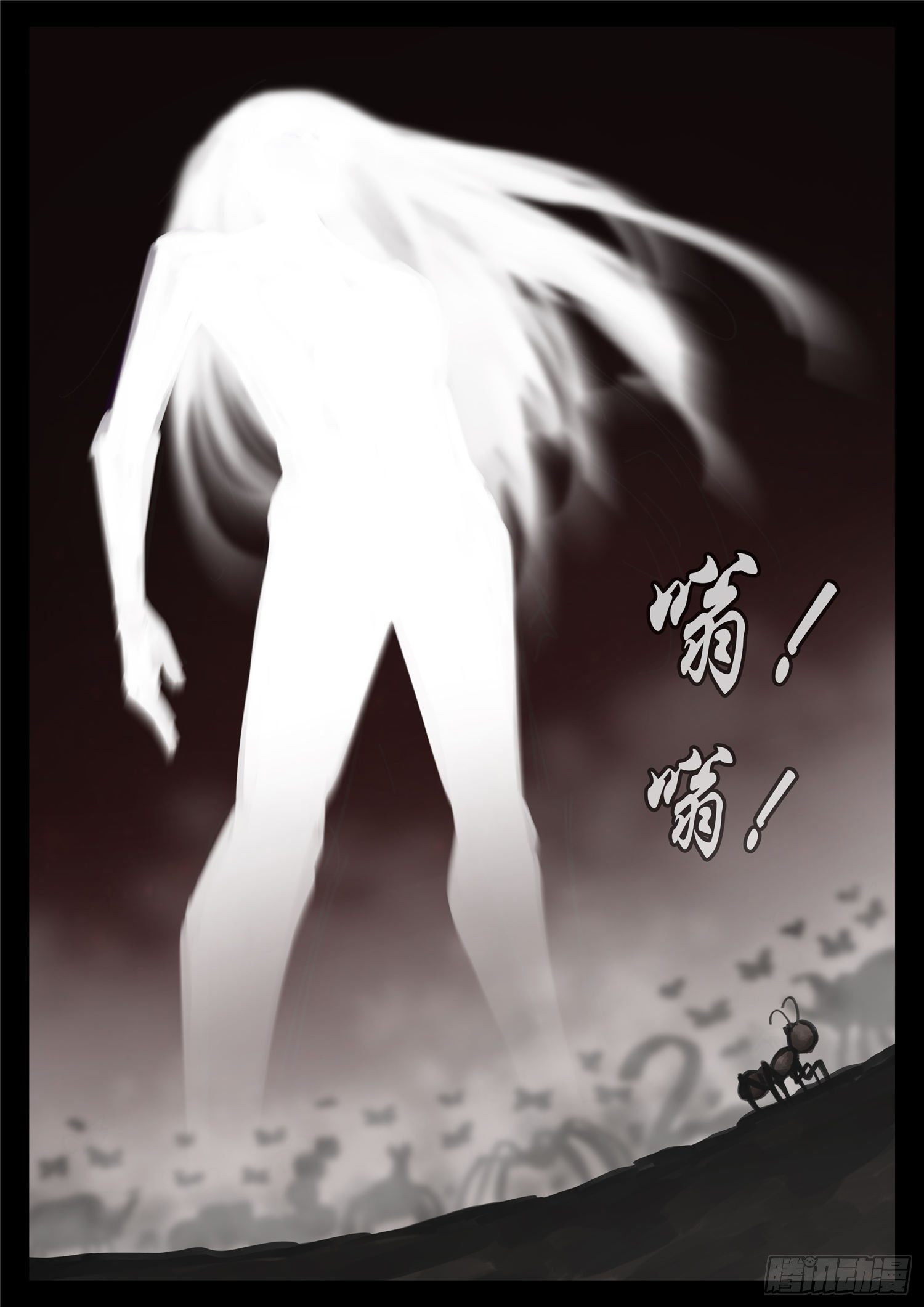 第一百七十二章 撕裂21