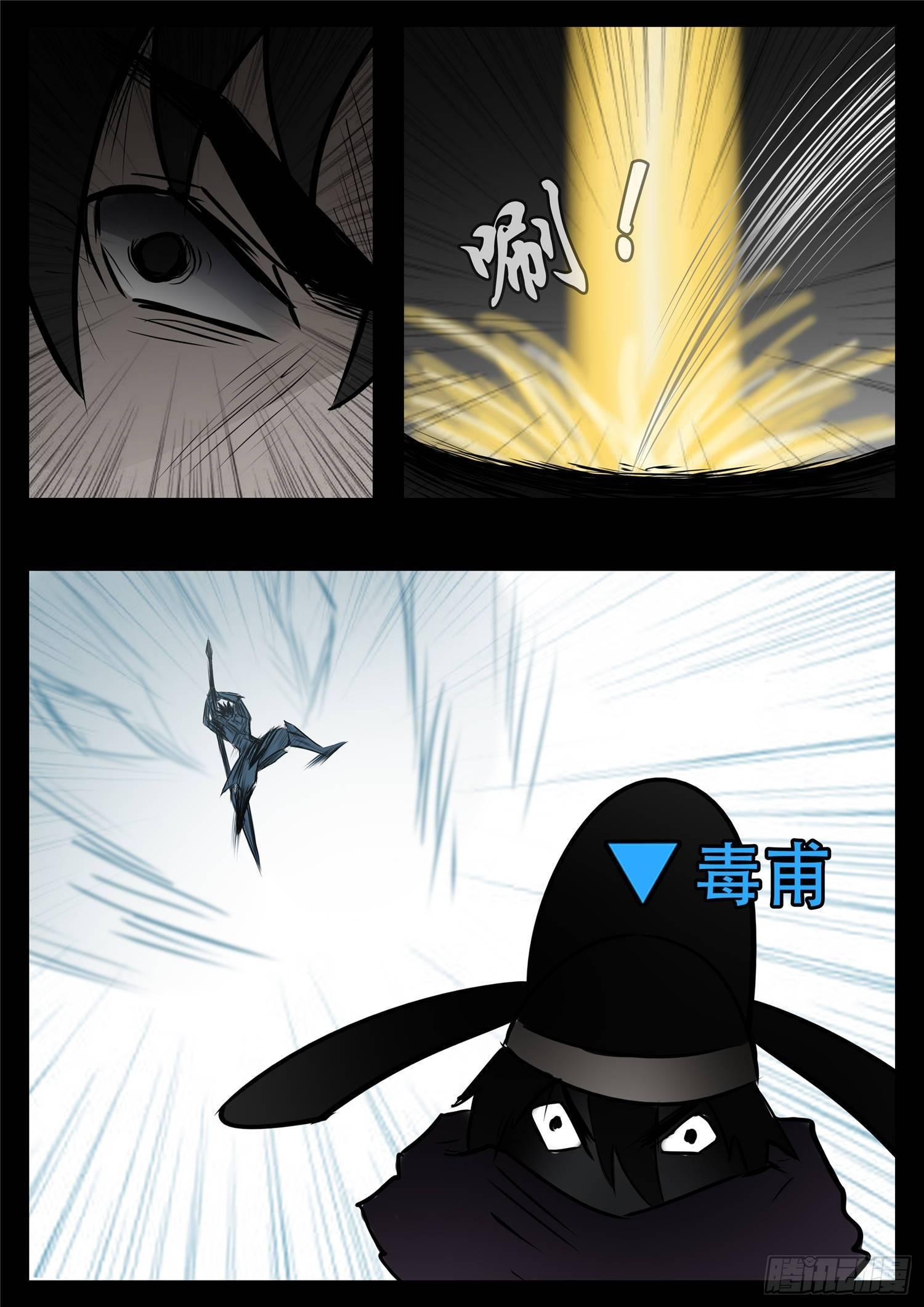 第九十四章 命悬一线17