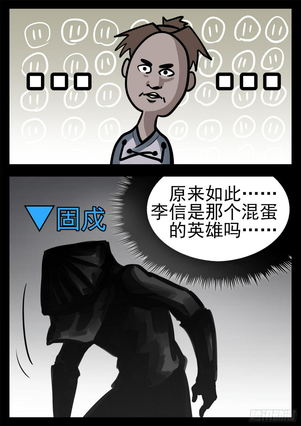 第二百零一章 我的冤种召唤师17