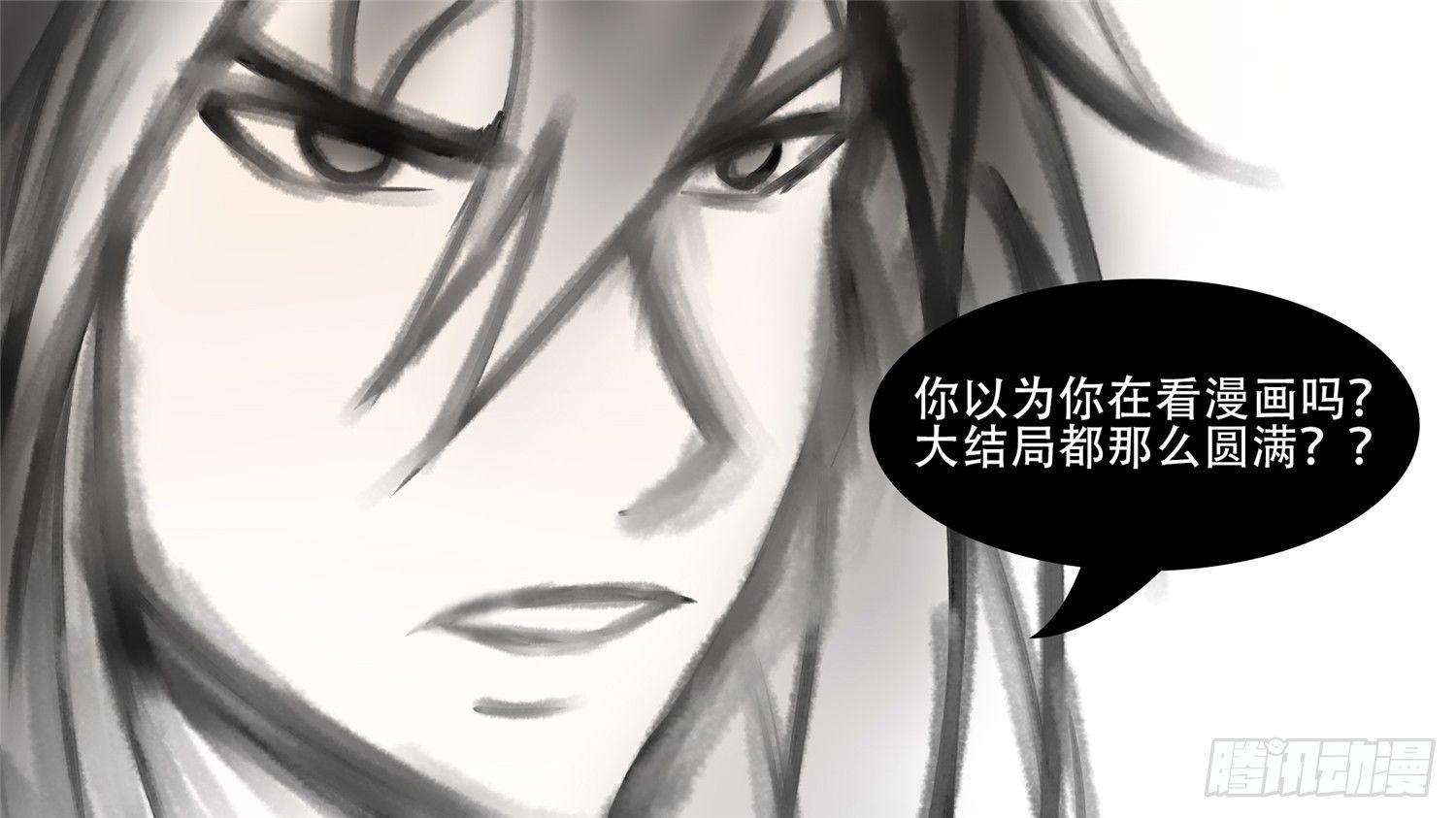 第五十七章46