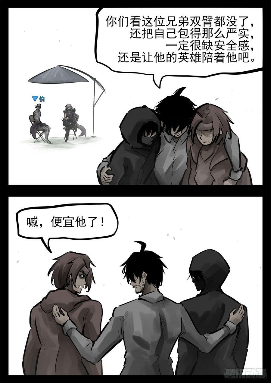 第二百四十四章 唯一的光7