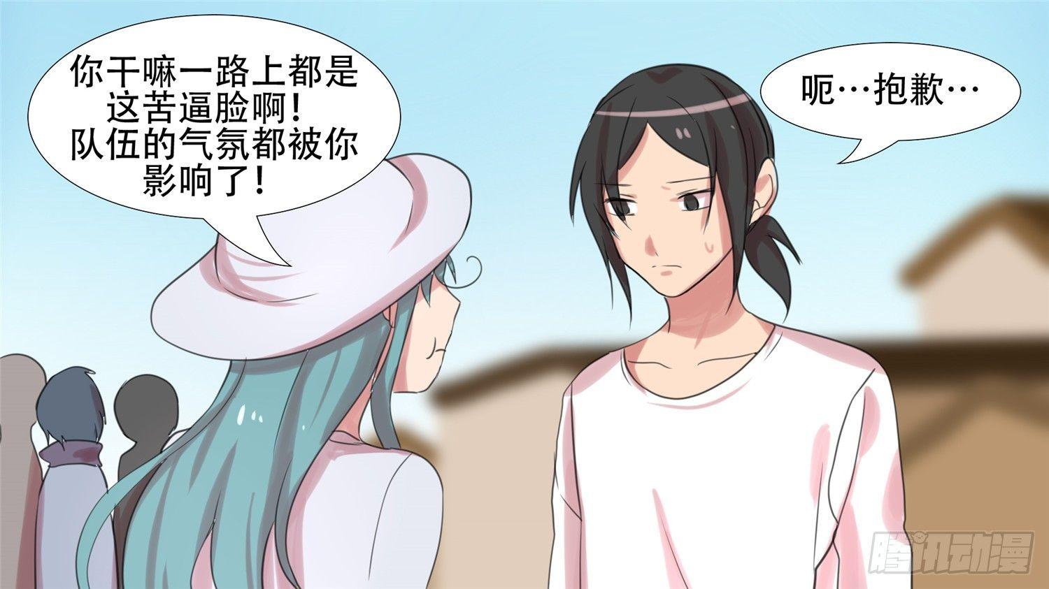第二十二章 峡谷局势27