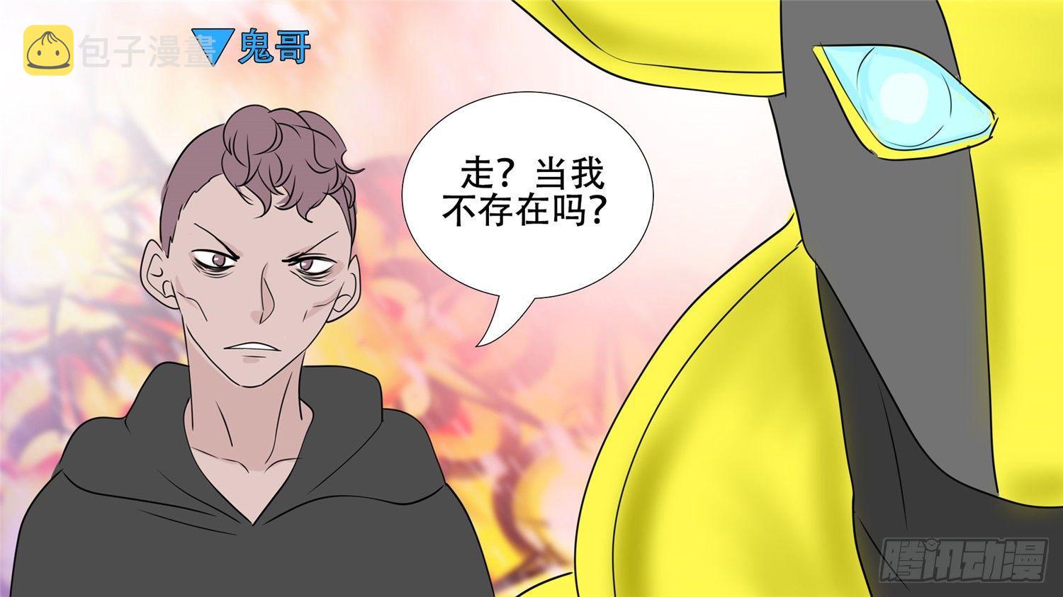 第三十章 牛气冲天9