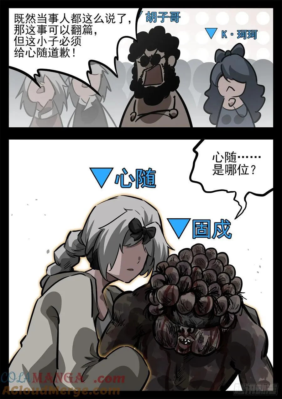 第二百七十七章 （）的风20