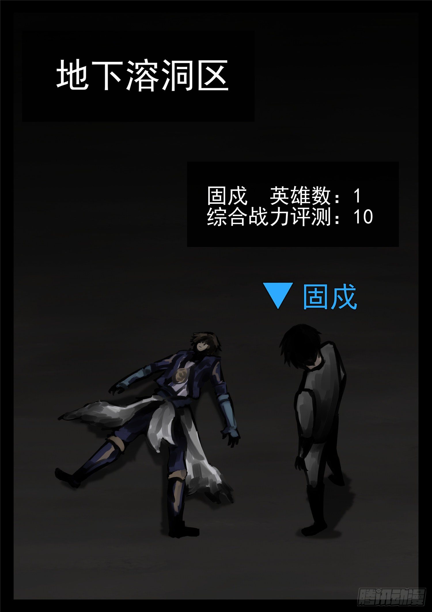 第一百三十七章 轮回36