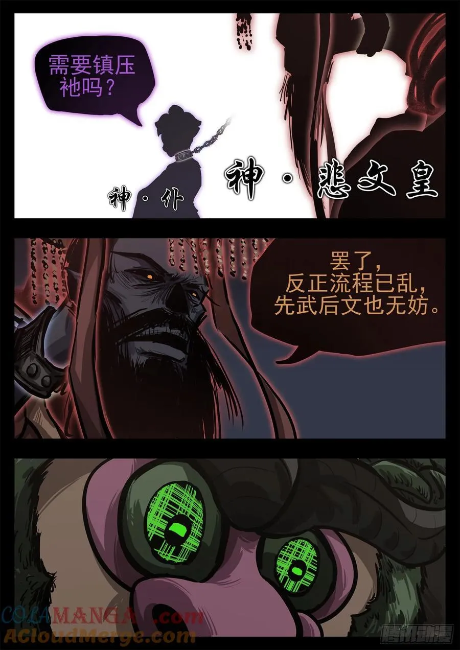 第二百八十六章 时刻准备着20