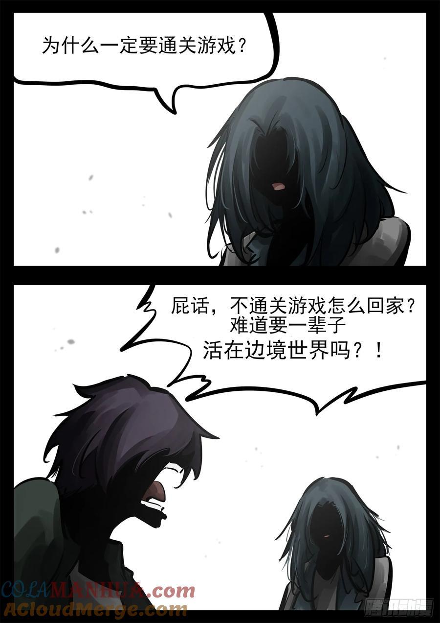 第二百五十六章 一个简单的问题14