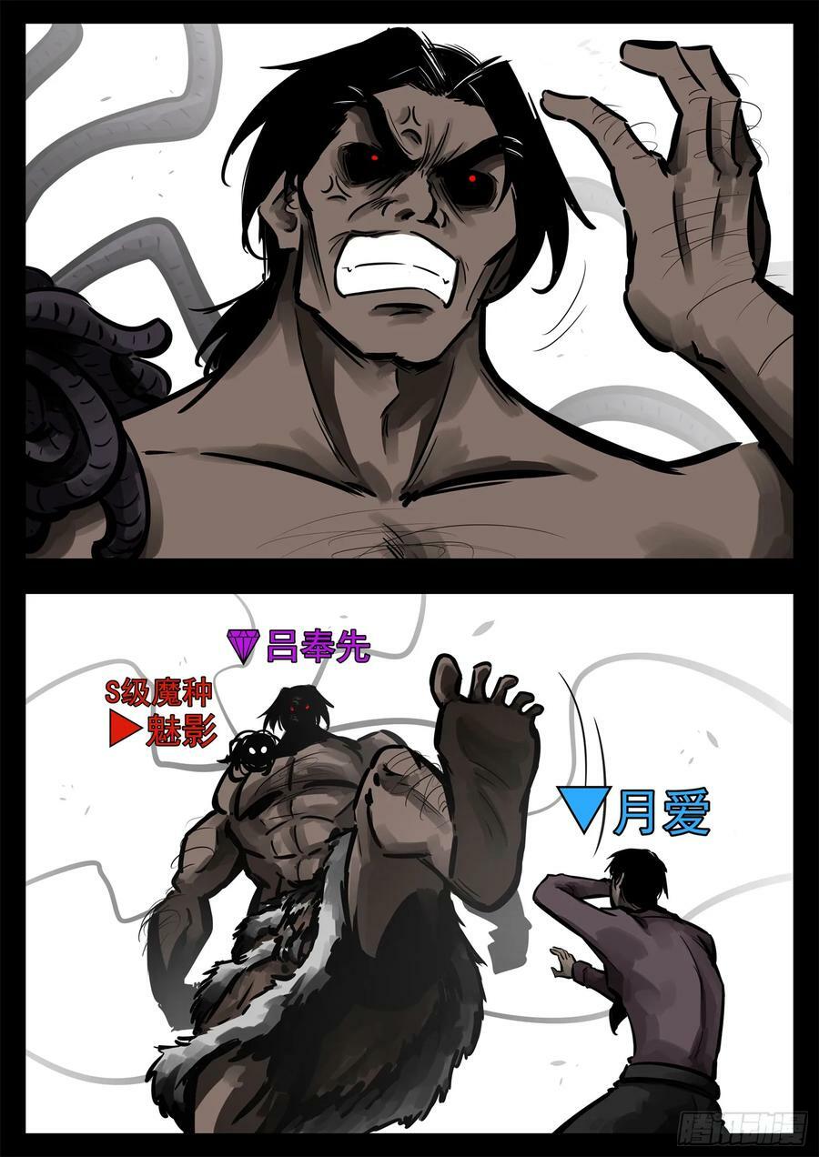 第二百四十三章 瞅你我就来气3