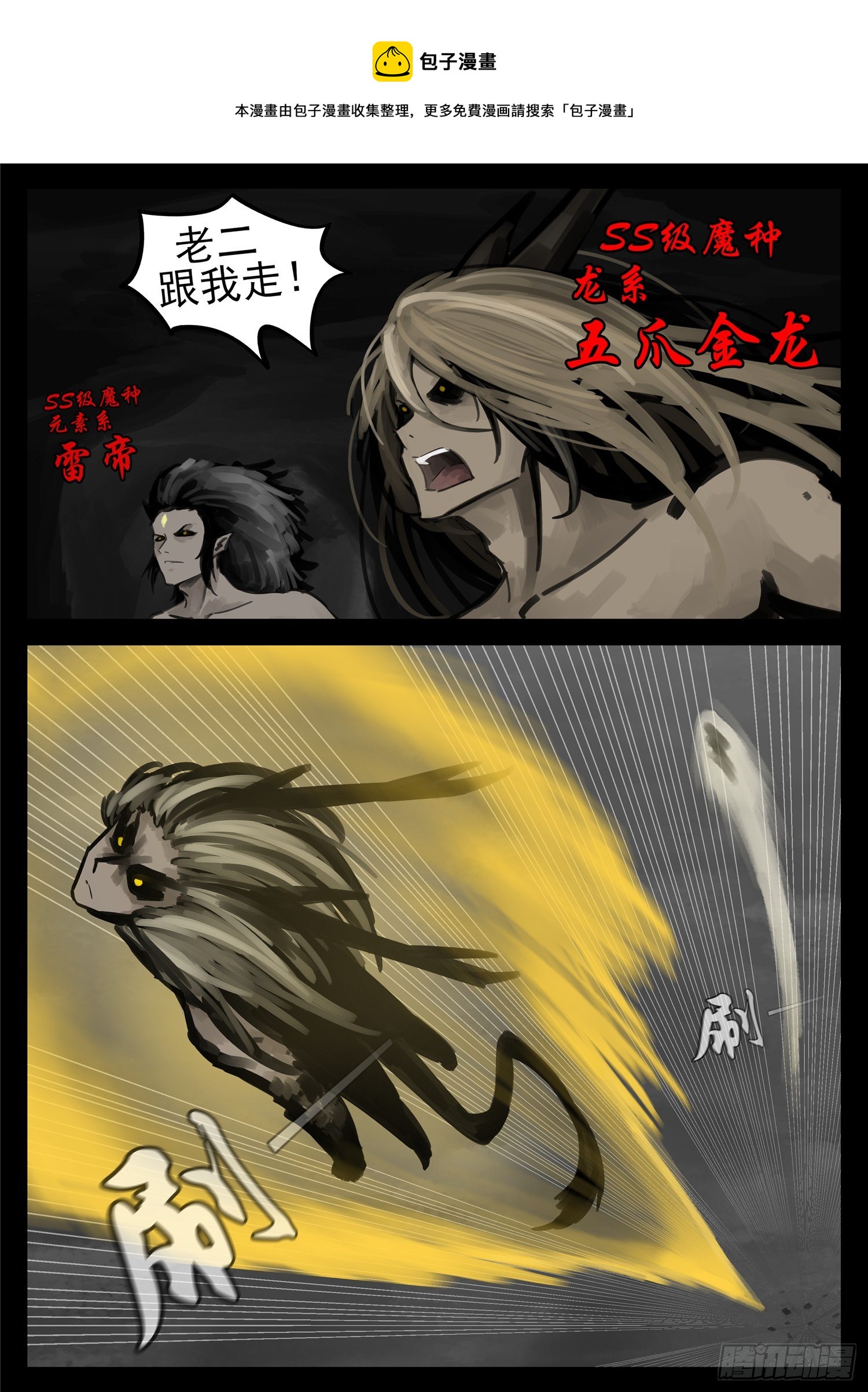第一百五十八章 重任17