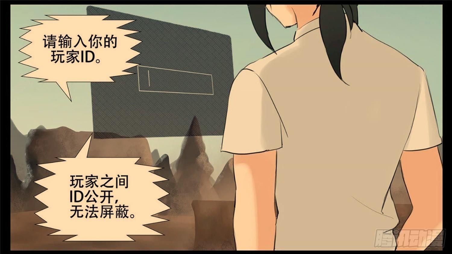 第五十四章 双心二意23