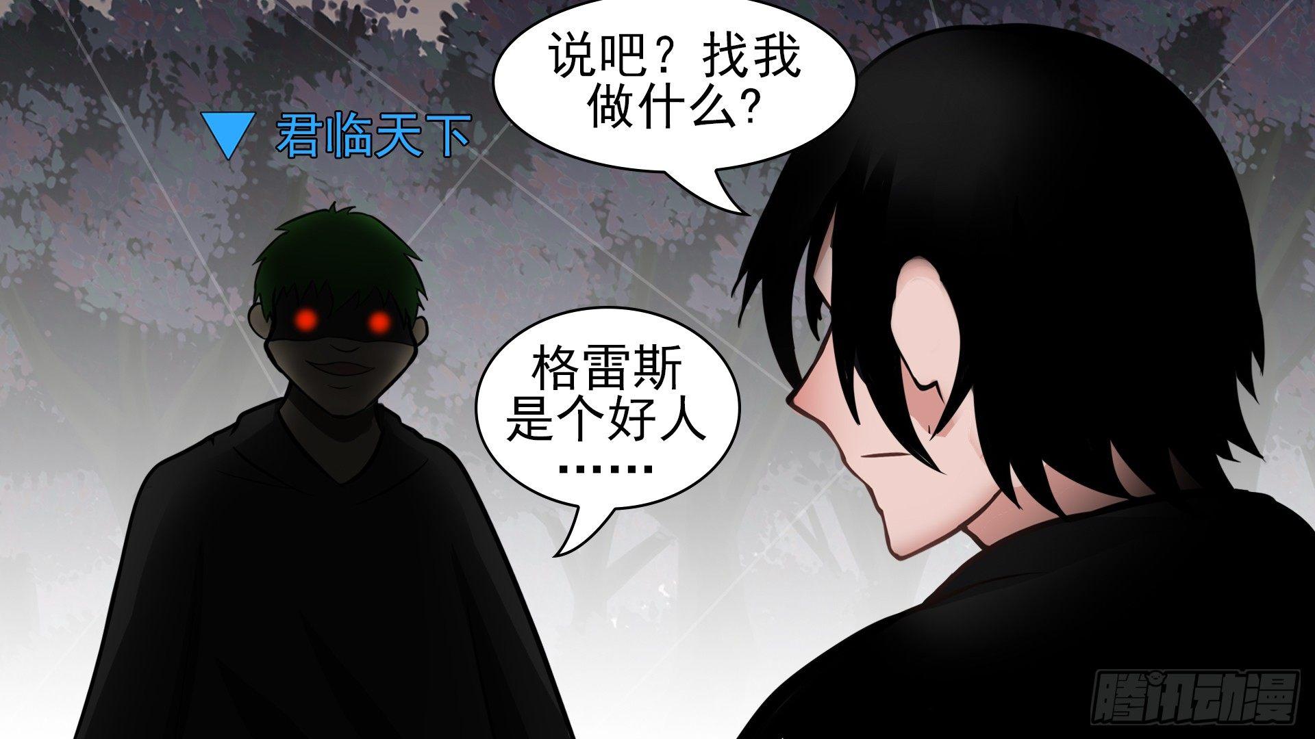 第六十一章 暗度陈仓？37
