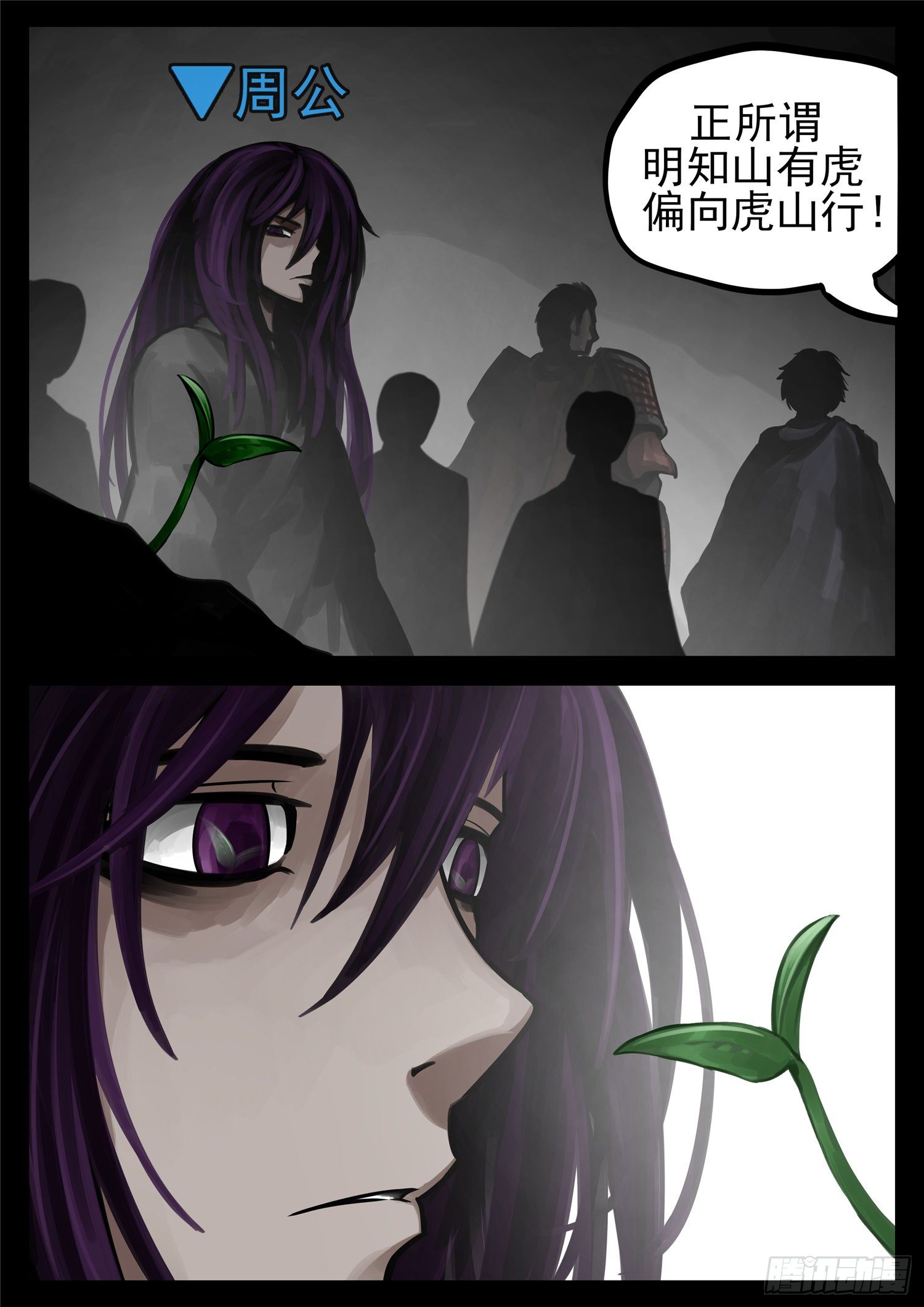 第一百三十八章 大人物小人物12