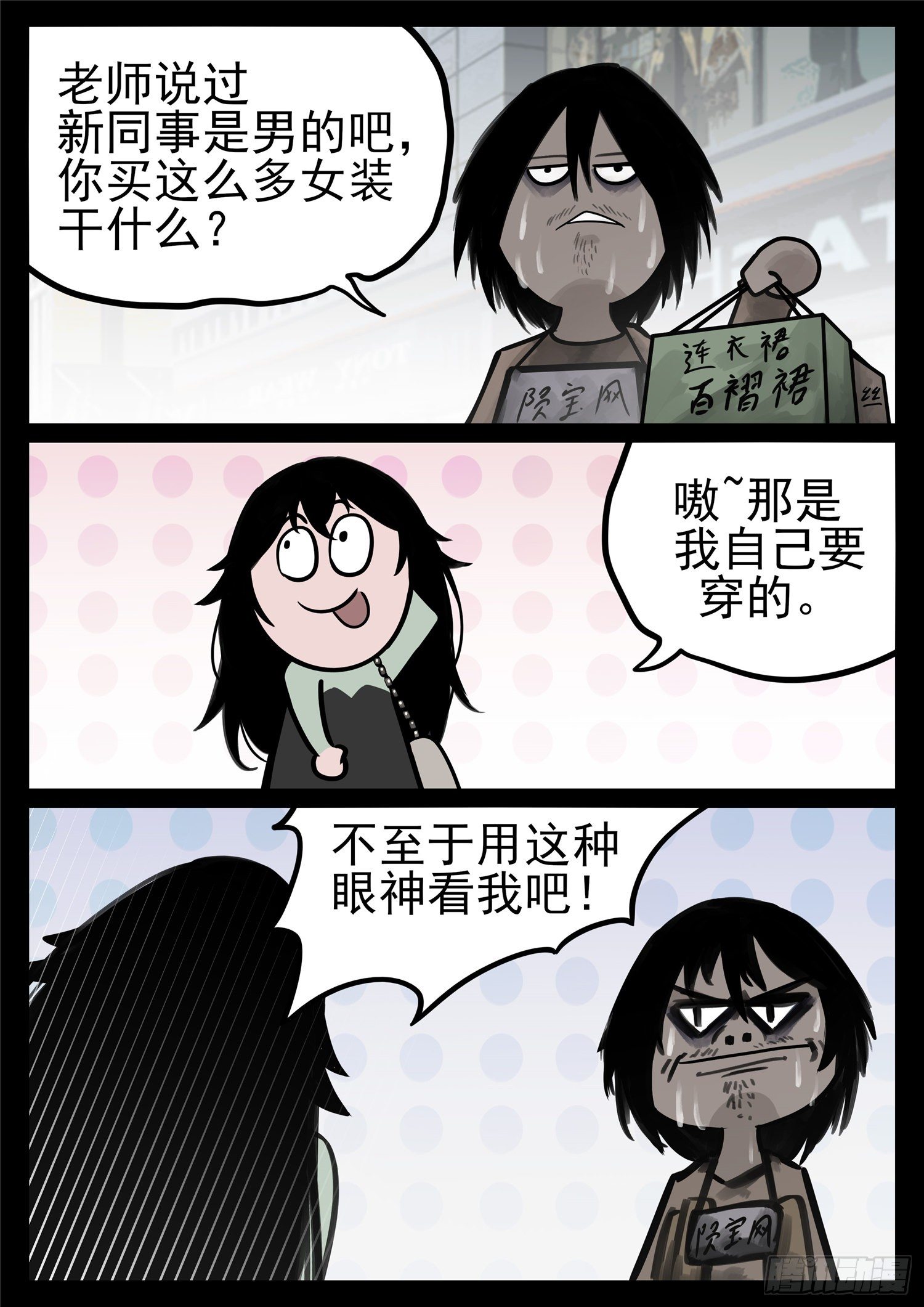 第一百八十二章 强弩之末3