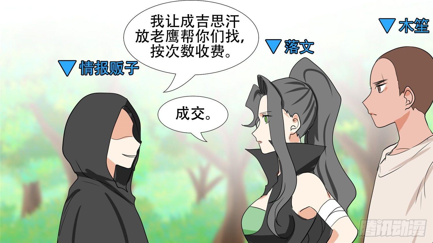 第二十七章 恋爱的酸臭味42