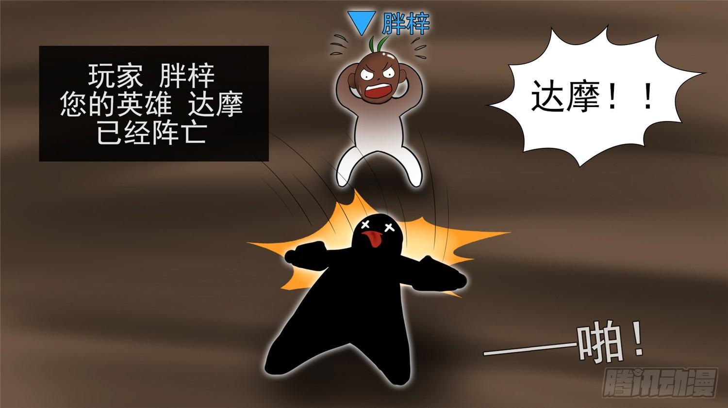 第四十五章 偷天换日28