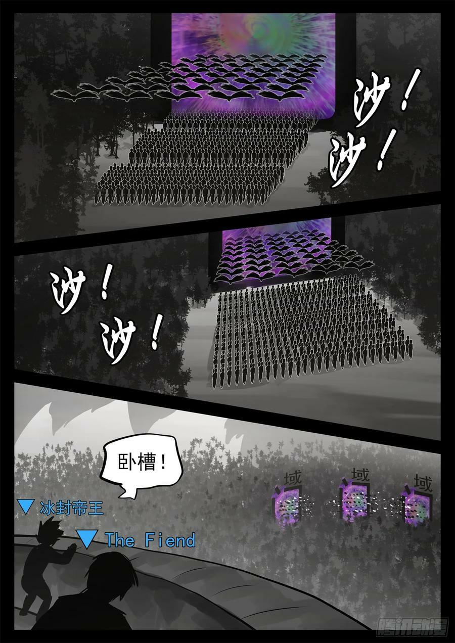 第二百三十八章 谁敢动！11