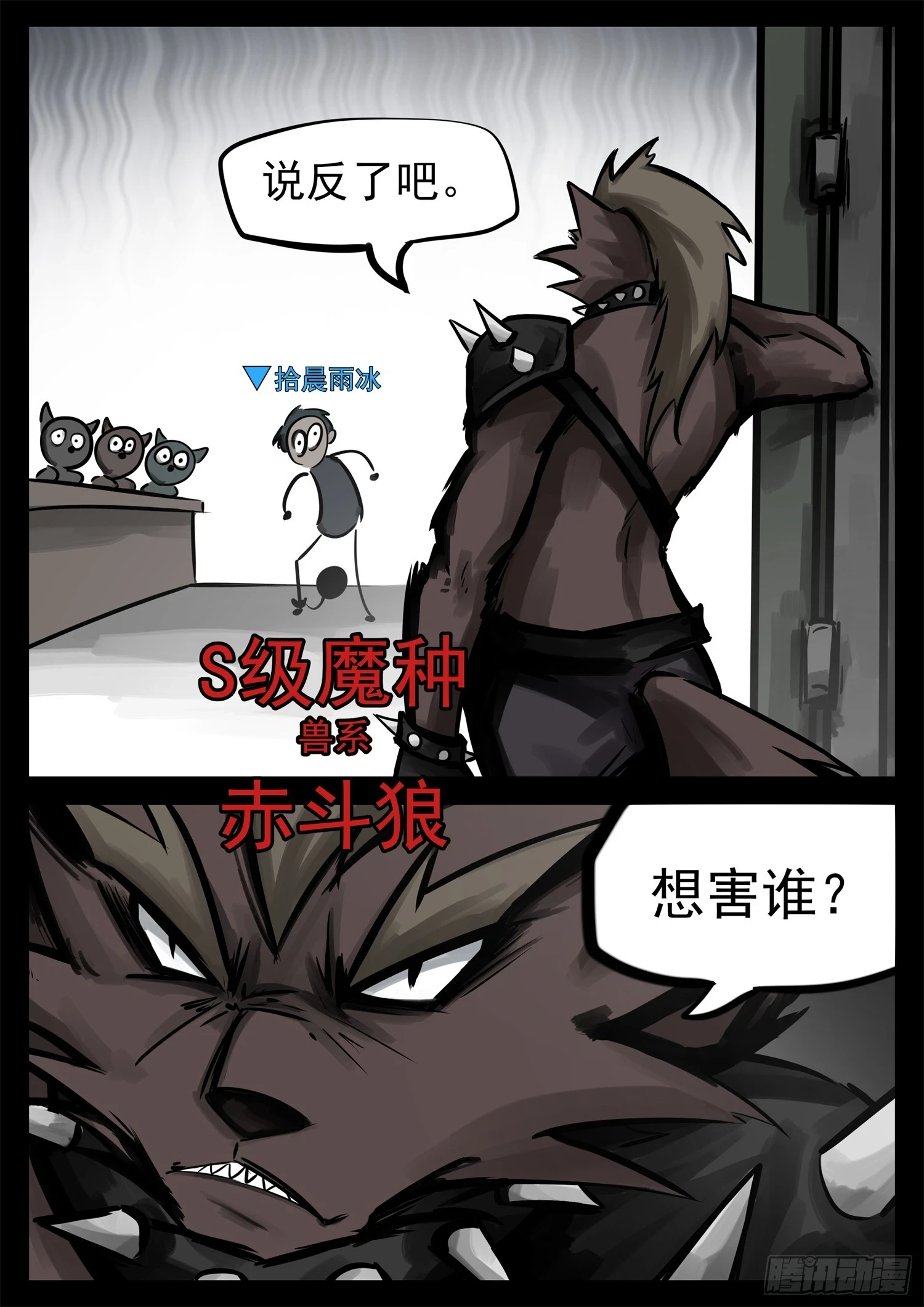第二百二十六章 师人长技12