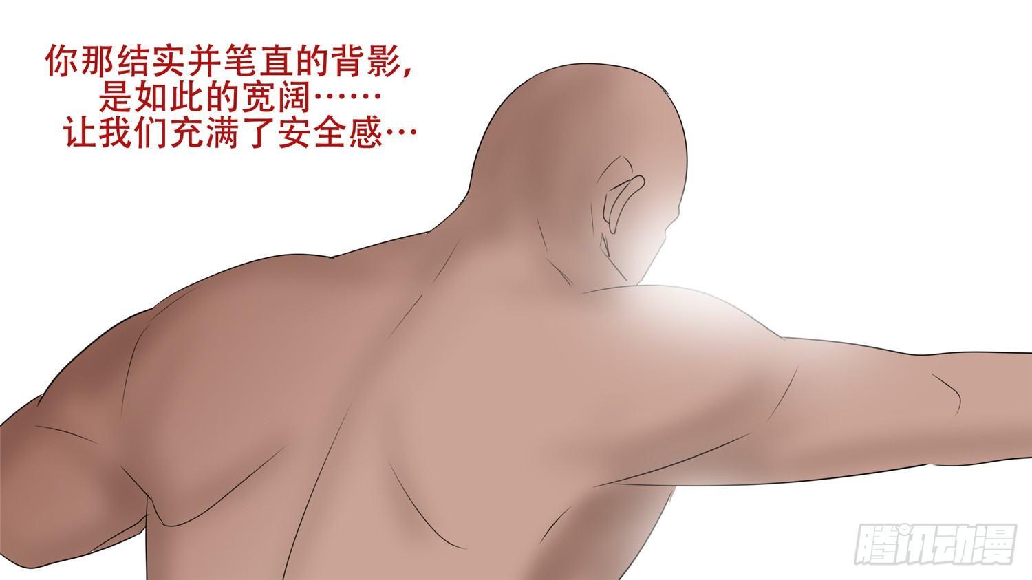 第二十九章 变天之战40