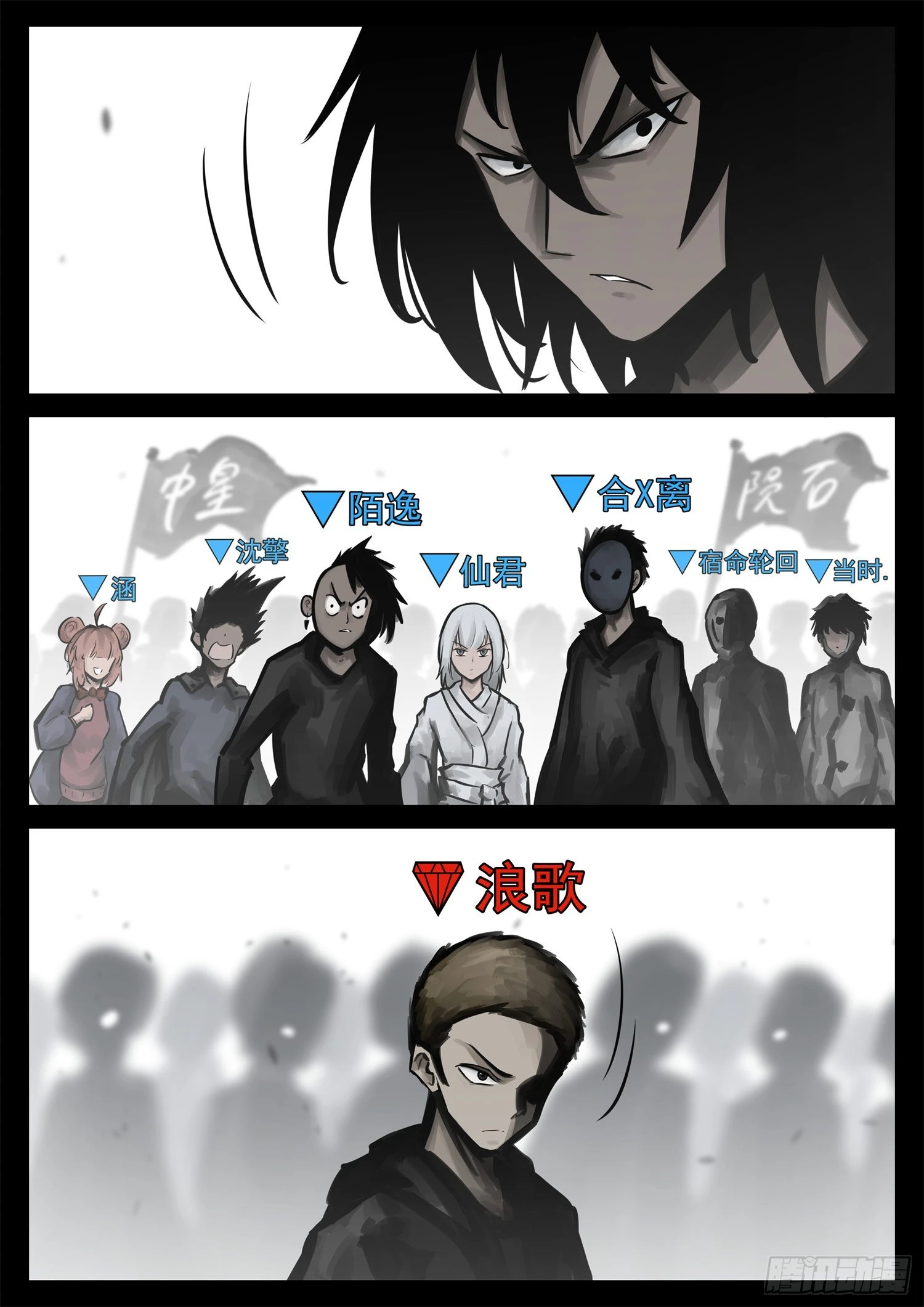 第二百一十四章 怎么这么巧？5
