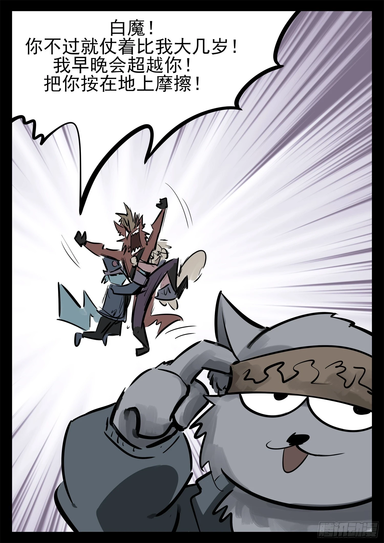 第二百二十六章 师人长技30