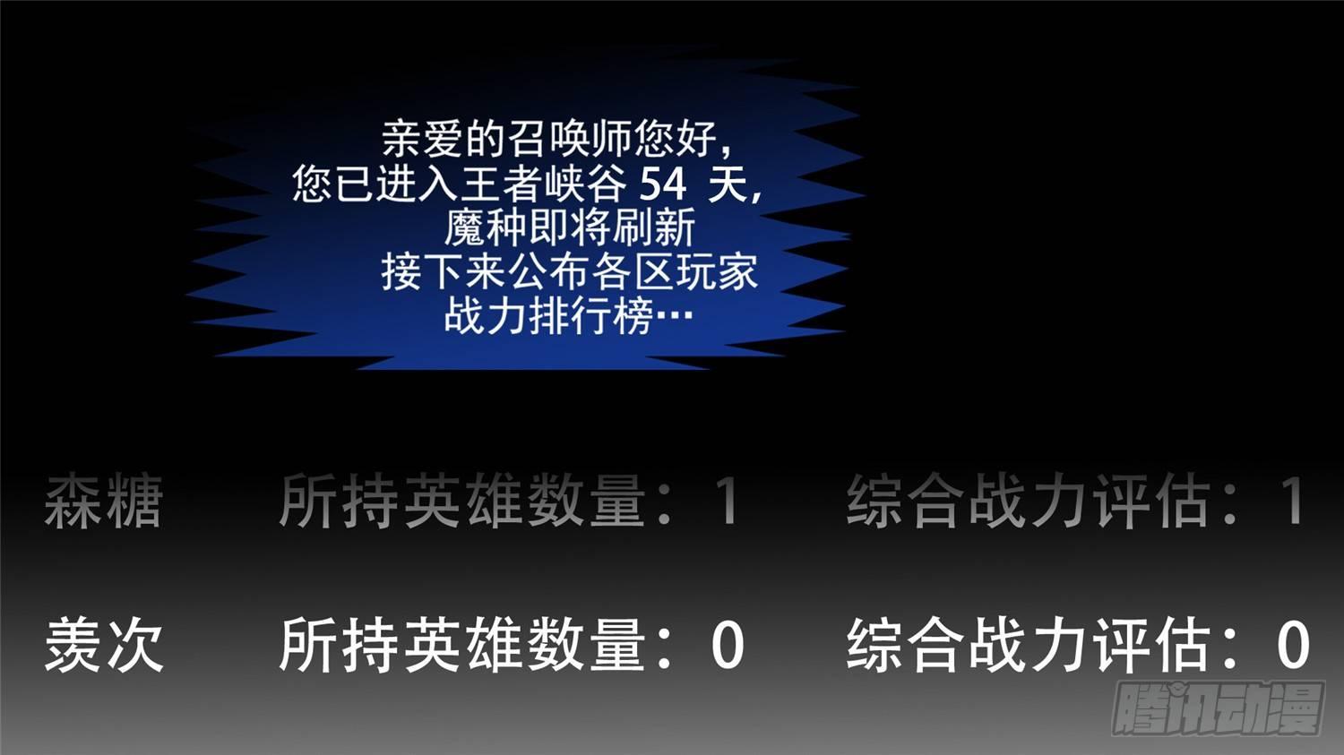 第二十六章 春天来了72