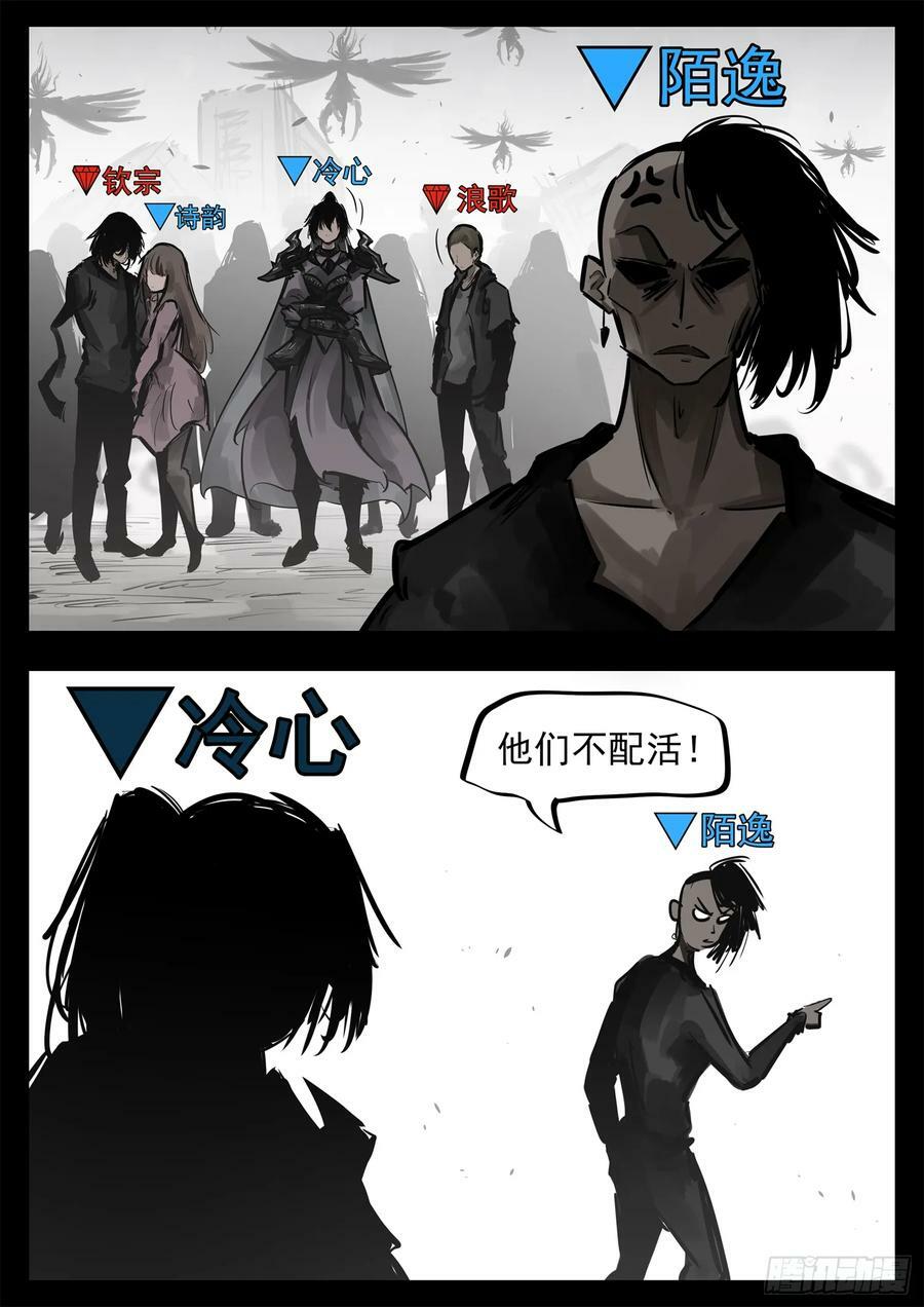 第二百四十六章 孤注一掷19