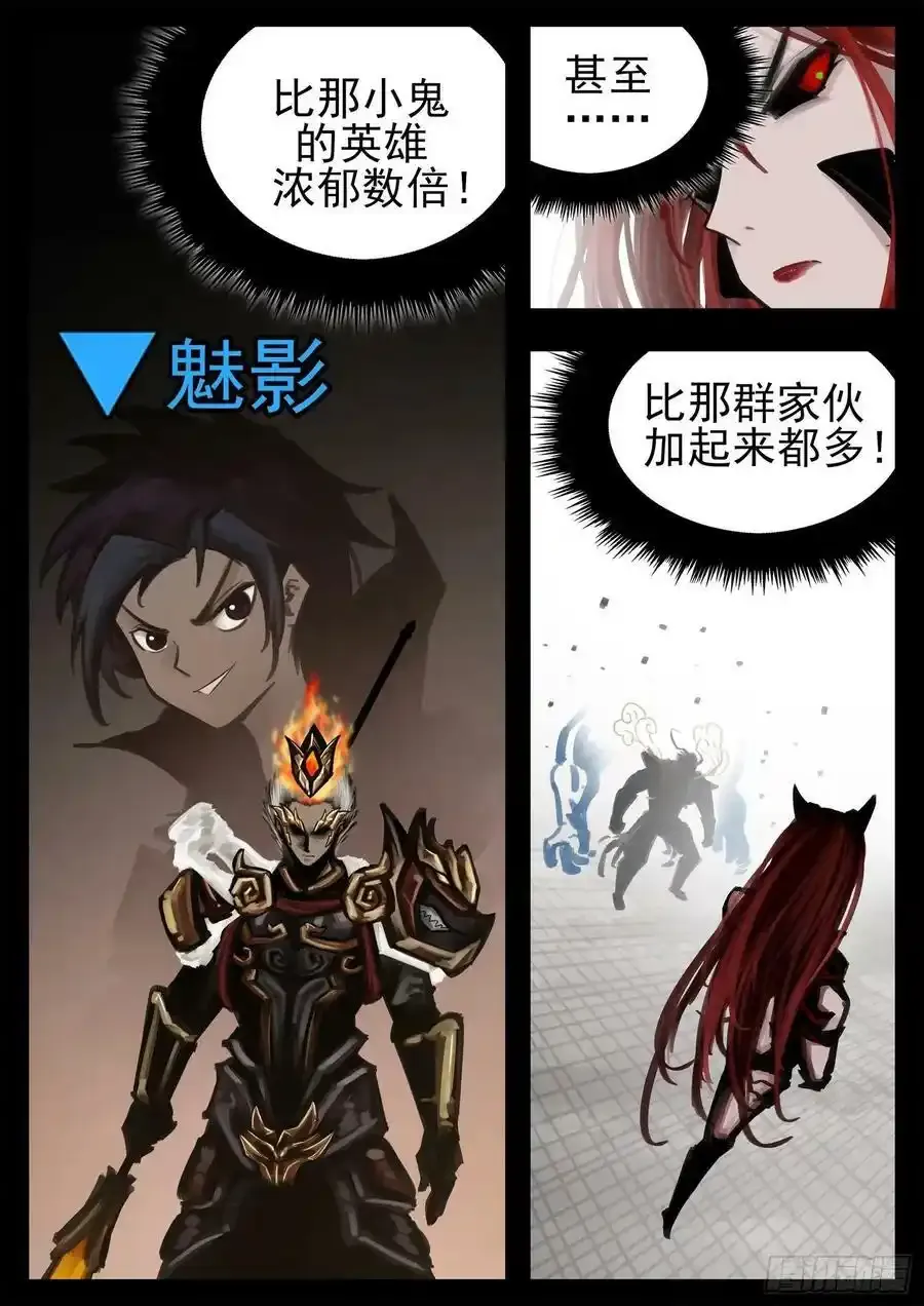 第一百九十章 若为自由故5