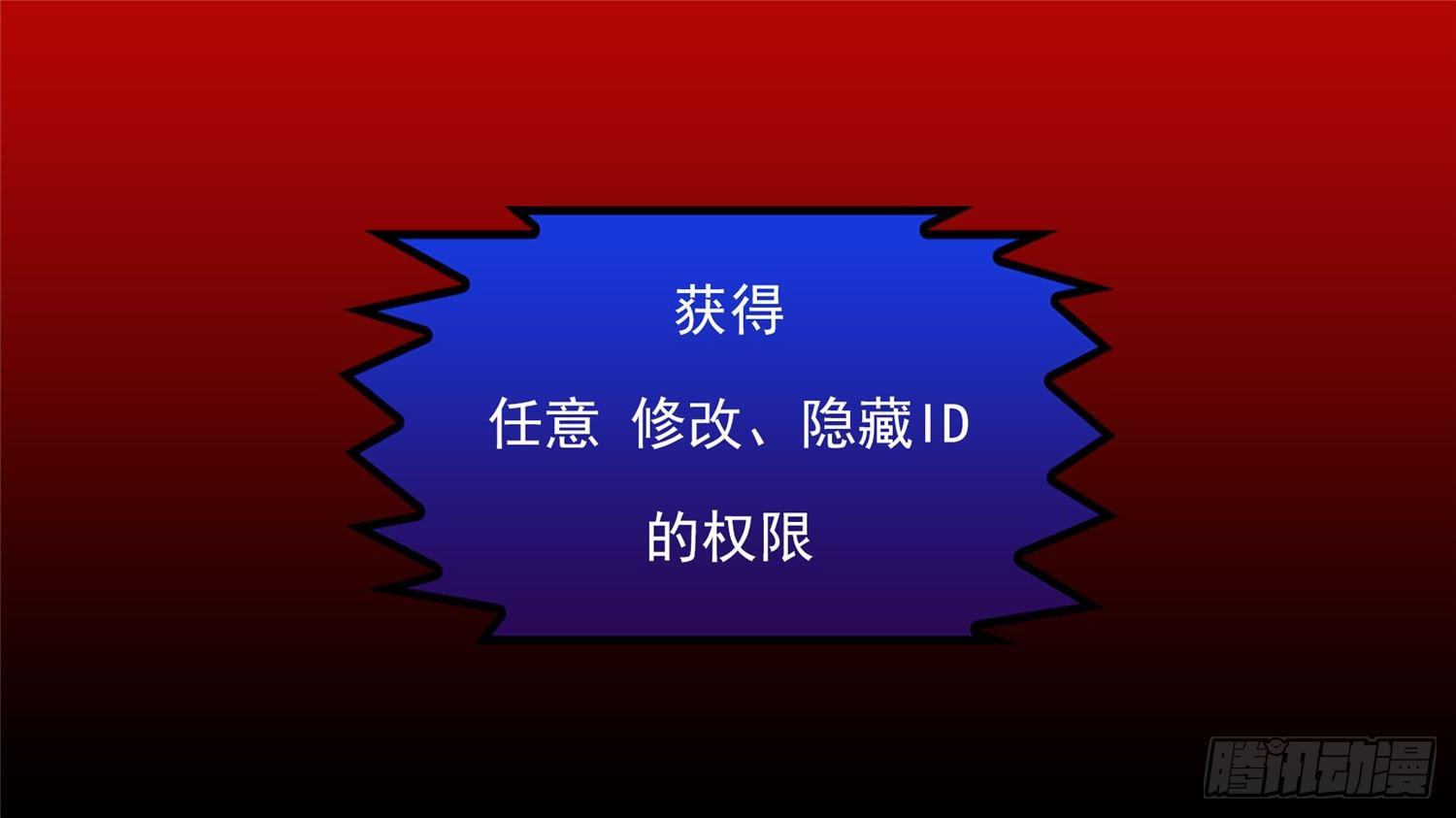 第五十三章 枷锁 破33