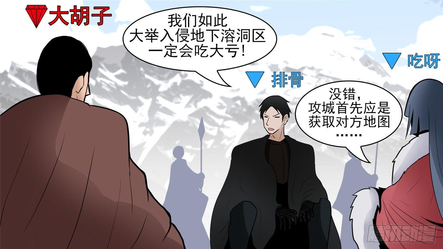 第六十二章 问心无愧？24