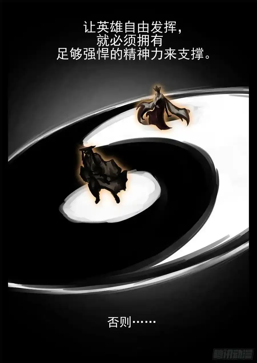 第一百九十章 若为自由故28