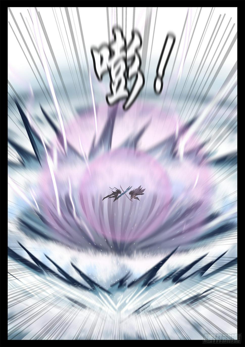 第二百章 三个半领主开战20