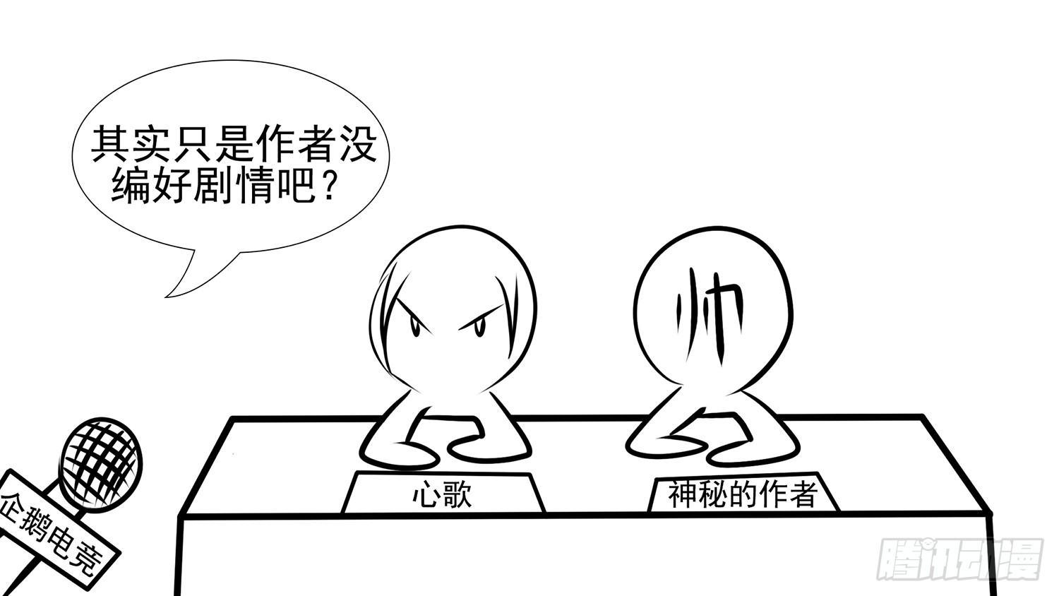 第六章 不能死！37