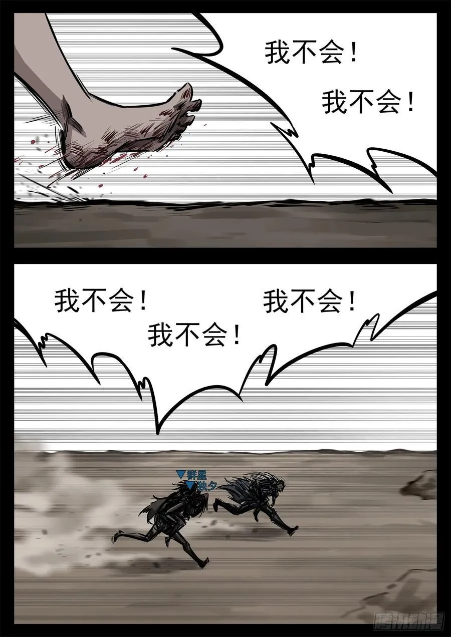 第二百七十六章 一山不容二吕17