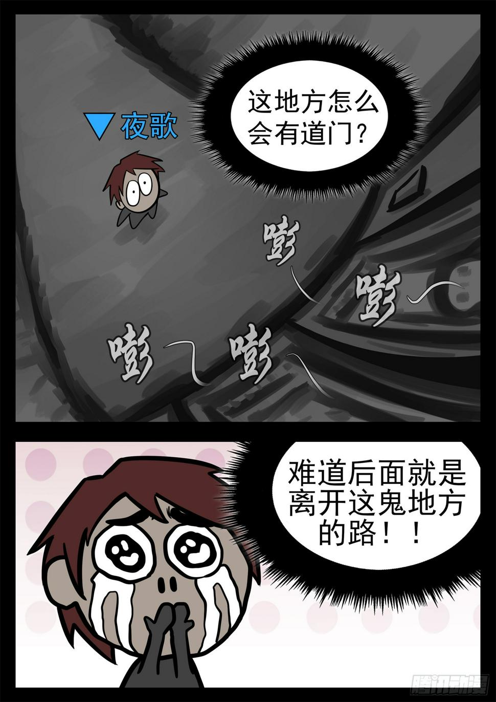 第二百一十一章 这把稳了28
