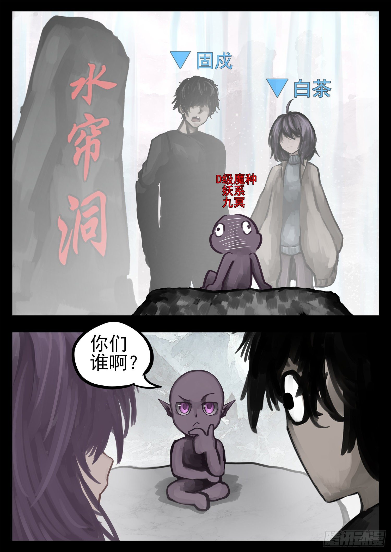 第一百三十二章 心悦君兮君不知4