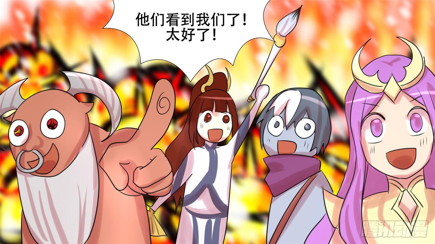 第二十四章 苦战46
