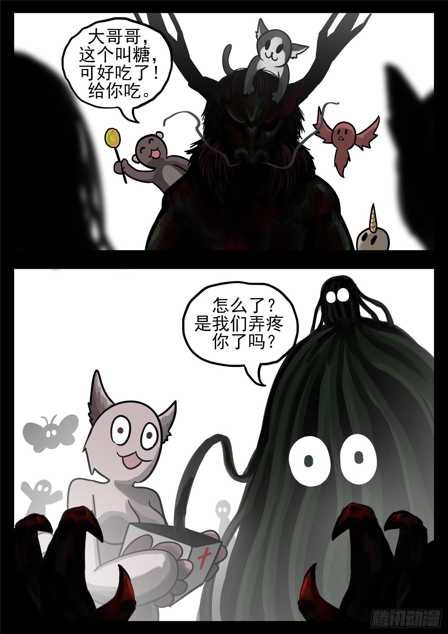 第一百二十二章 万物有灵21