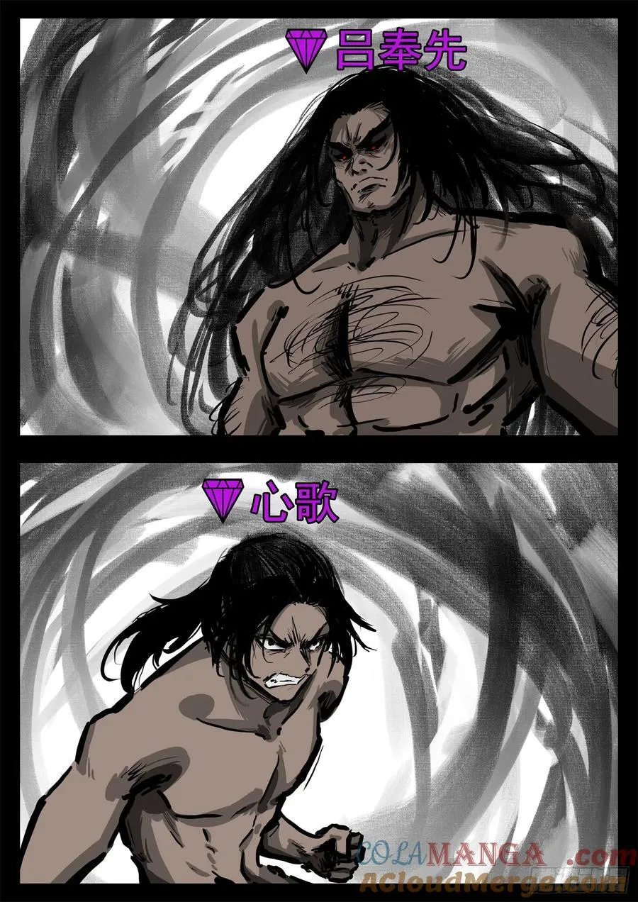 第二百八十九章 想好再说2