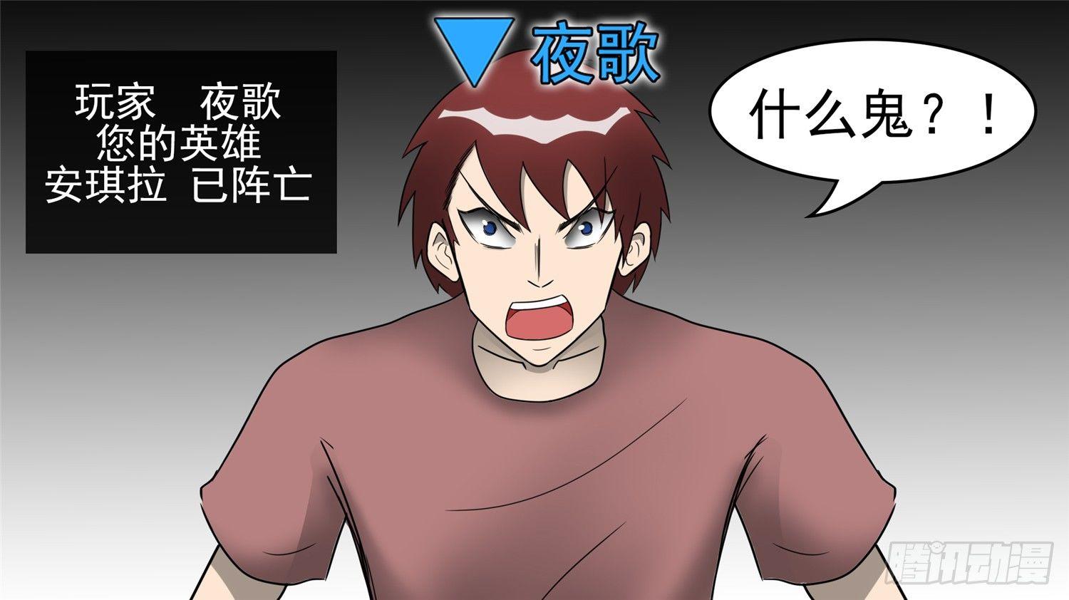 第四十四章 史上最强召唤师45