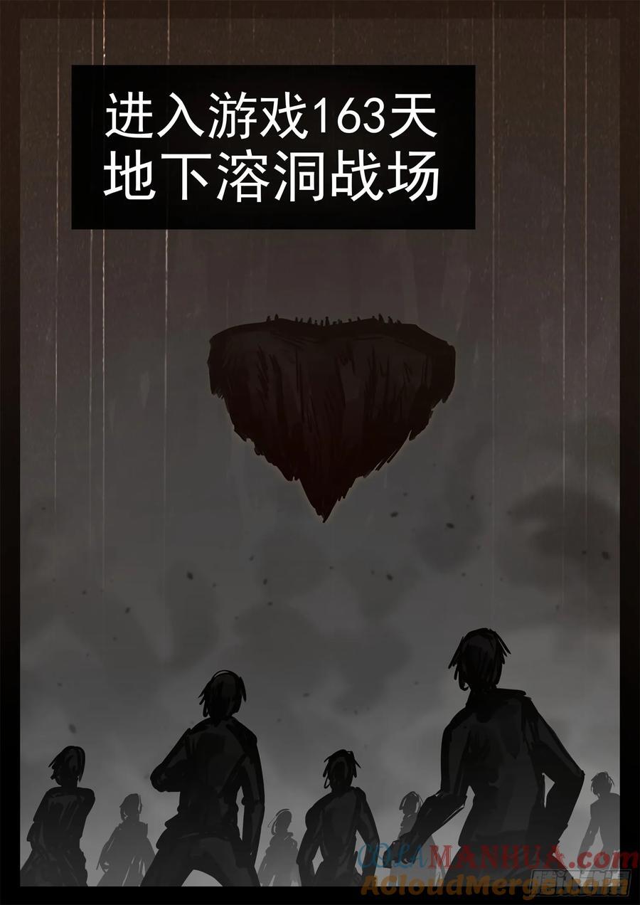 第二百五十九章 杀鸡儆猴4