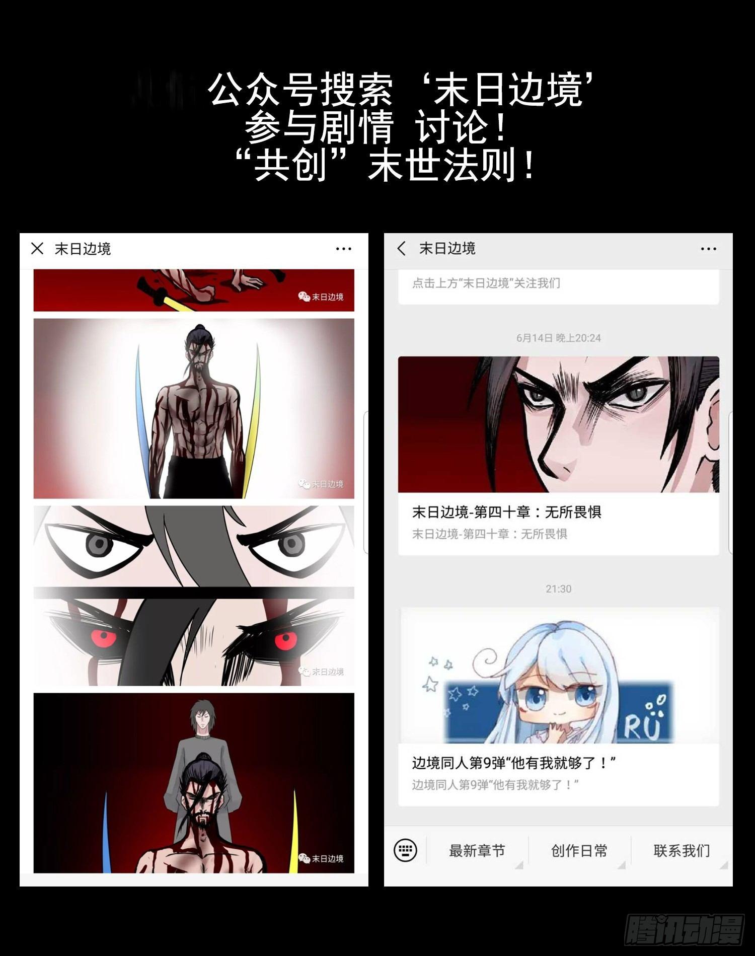 第三十九章 当如吕奉先46