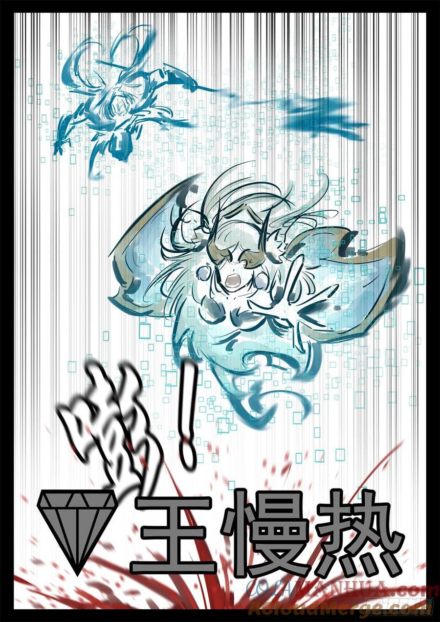 第二百五十五章 村长来了6