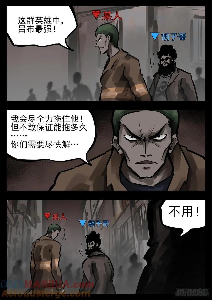第二百六十四章 满级十二领主28