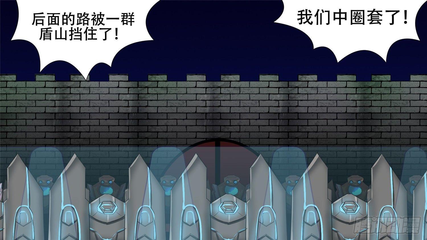 第二十四章 苦战10
