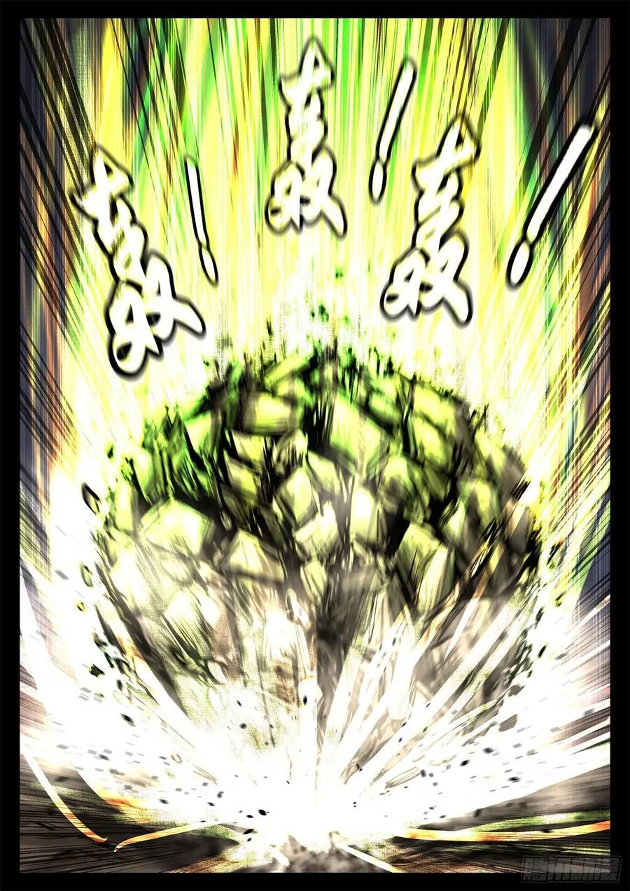 第二百九十二章 不玩了7