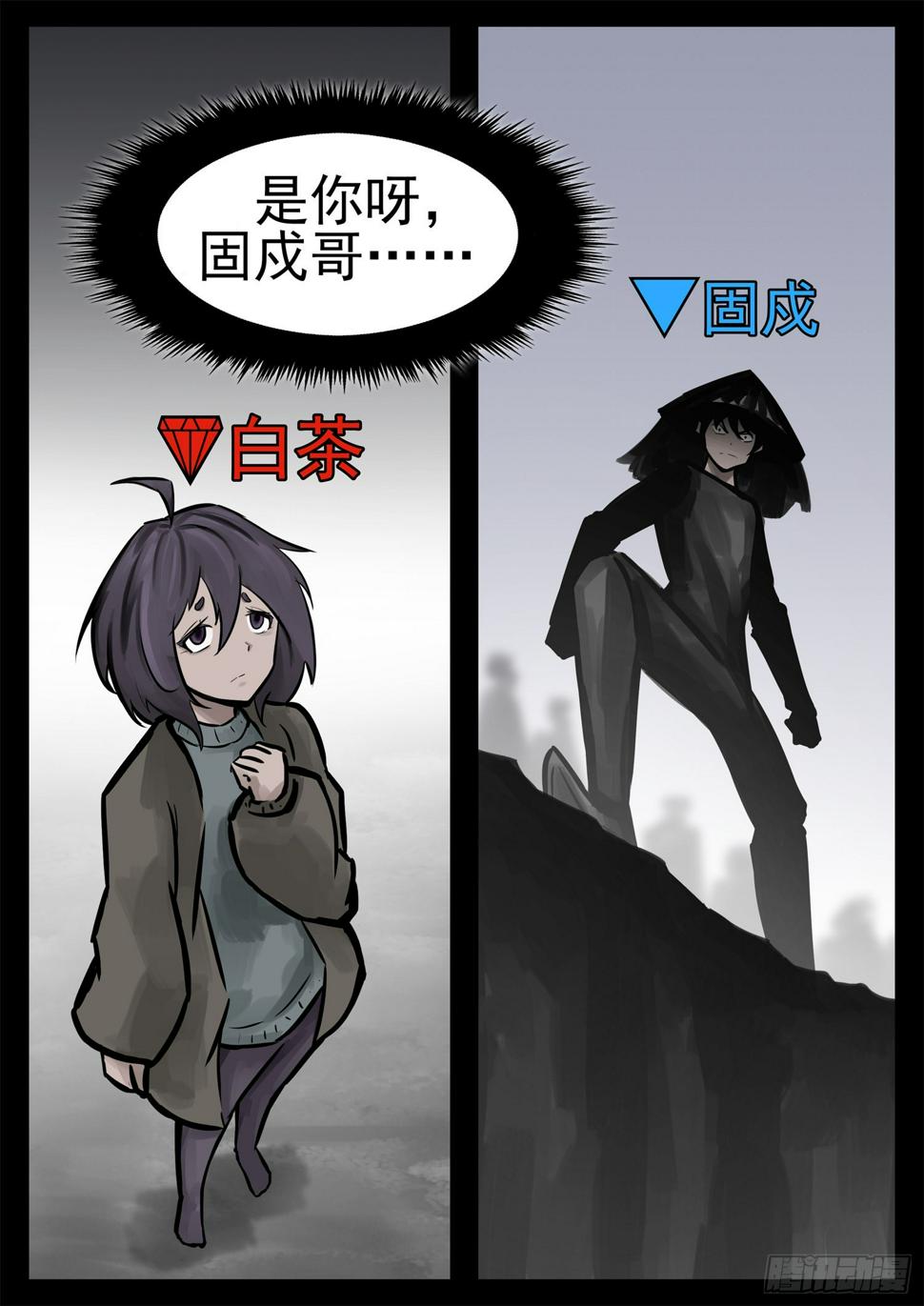 第二百零一章 我的冤种召唤师25